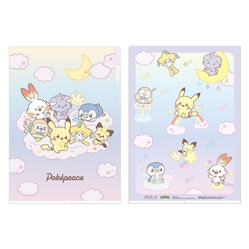 3ポケットクリアファイル　ポケピース　スターリーナイトシリーズ