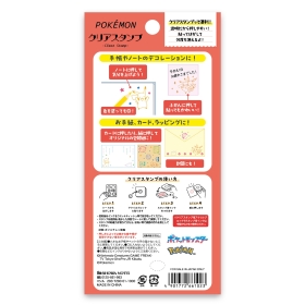 クリアスタンプA
