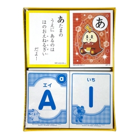 かるた　2025