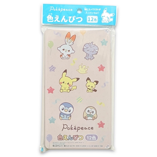 色えんぴつ12色 ポケピース ｜【公式】ポケモンセンターオンライン