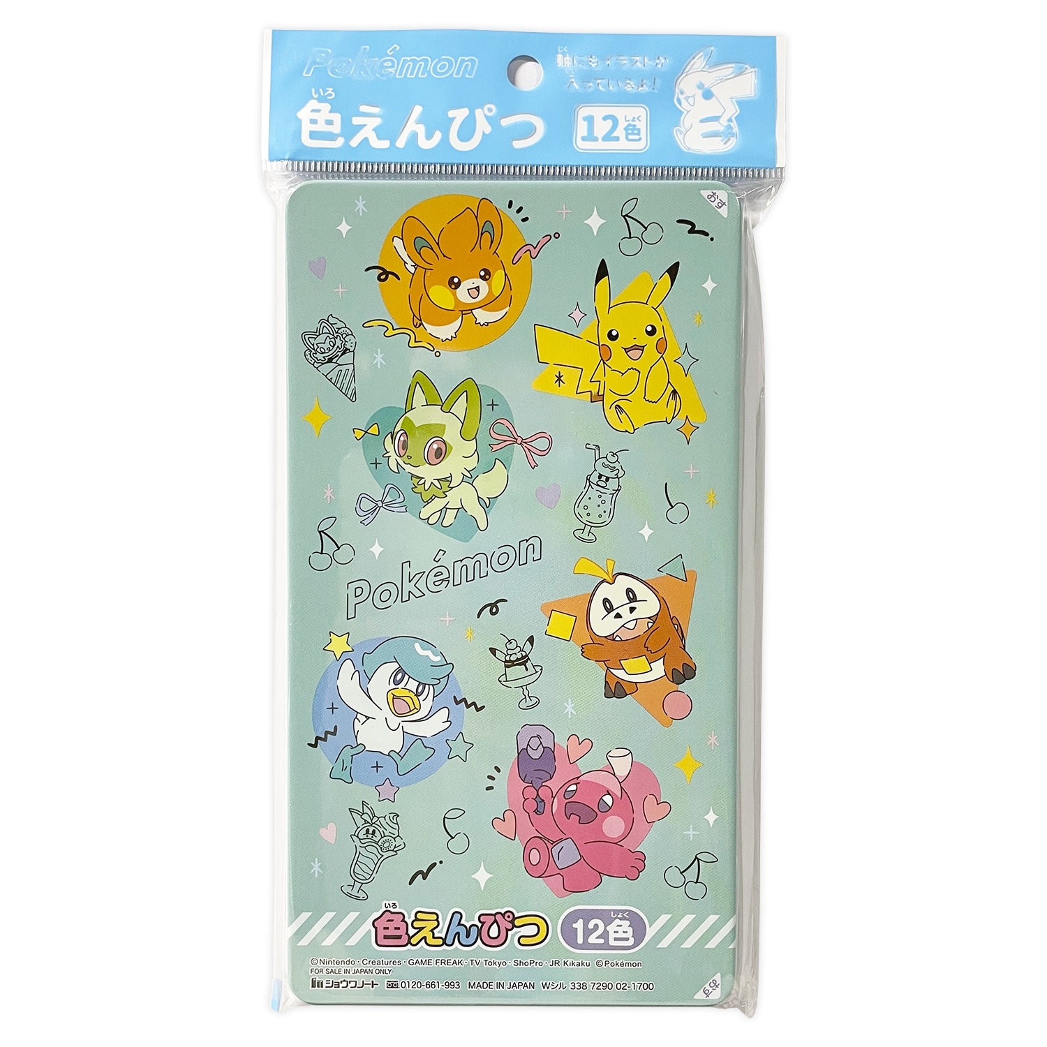 色えんぴつ12色　カラフルポップシリーズ