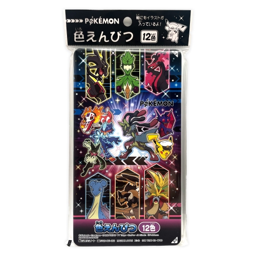 バサギリのグッズ一覧｜【公式】ポケモンセンターオンライン