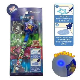 ひみつペン　六英雄シリーズ