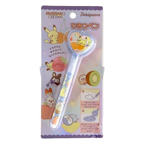 ひみつペン　ポケピース　フルーツシリーズ