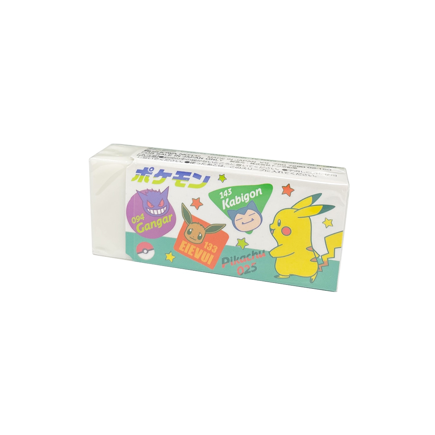 モノ消しゴム カラフルアート ｜【公式】ポケモンセンターオンライン