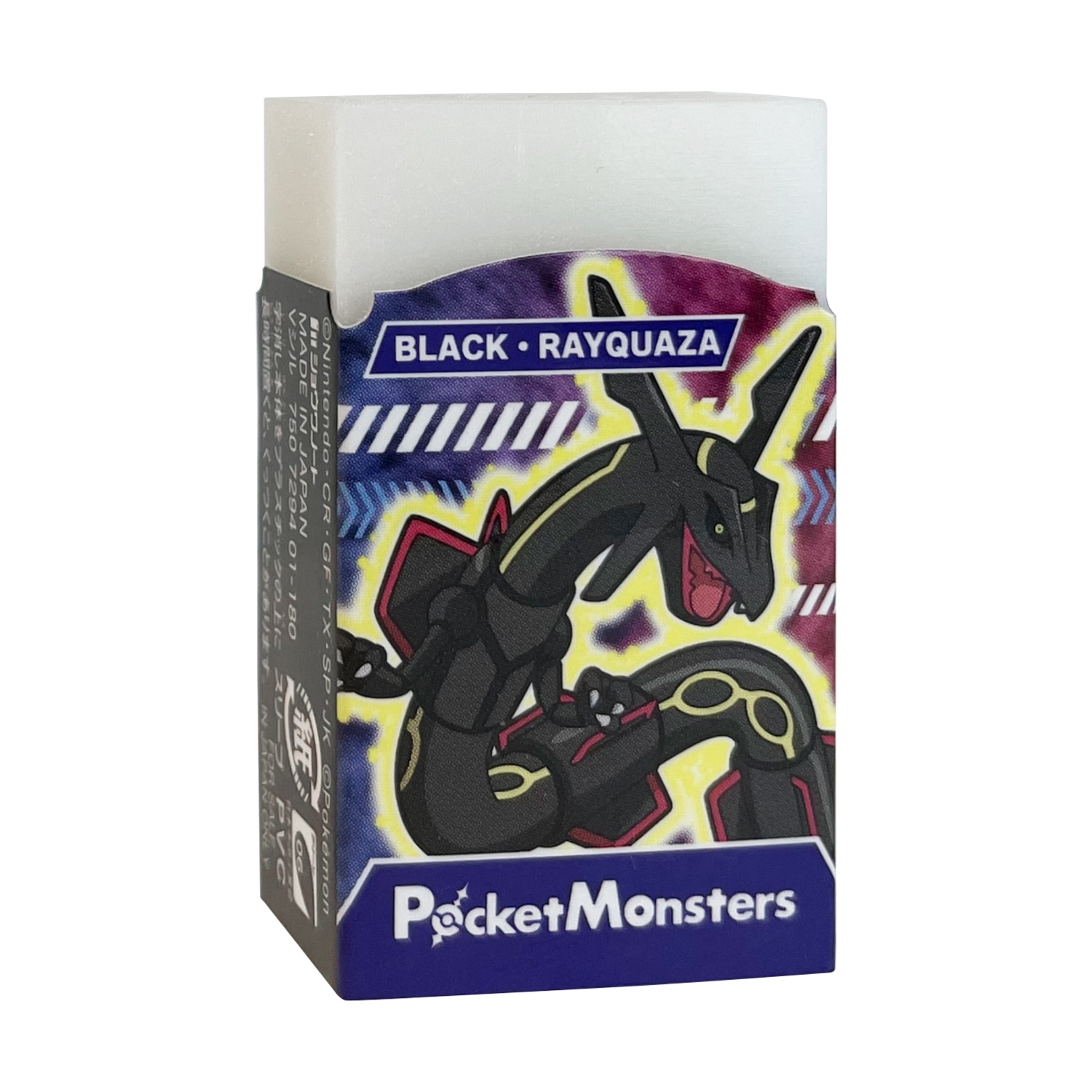 まとまるくん消しゴム（2024年新学期） ｜【公式】ポケモンセンター