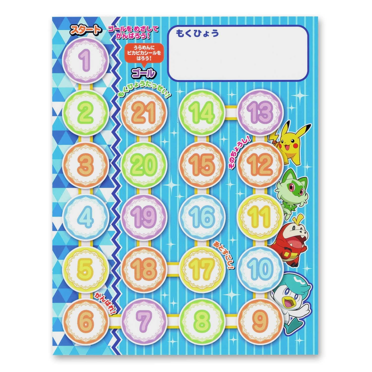 【ARS9】ポケモンシールダス　ピッピ　キラ VALUABLE CARD TOKYO 秋葉原 on X: 
