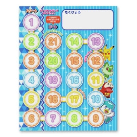 ステップアップシールセット ｜【公式】ポケモンセンターオンライン