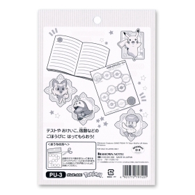 ステップアップシール　がんばったね　S&V