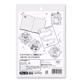 ステップアップシール 中シール ピカチュウ S&V |【公式 ステップアップシール 中シール ピカチュウ S&V |【公式