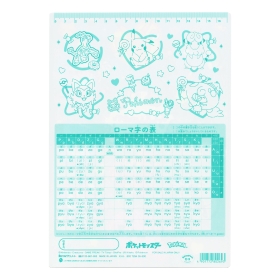 下敷き Fancy Time ｜【公式】ポケモンセンターオンライン