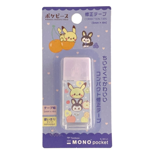 モノポケット（コンパクト修正テープ）　ポケピース　フルーツシリーズ