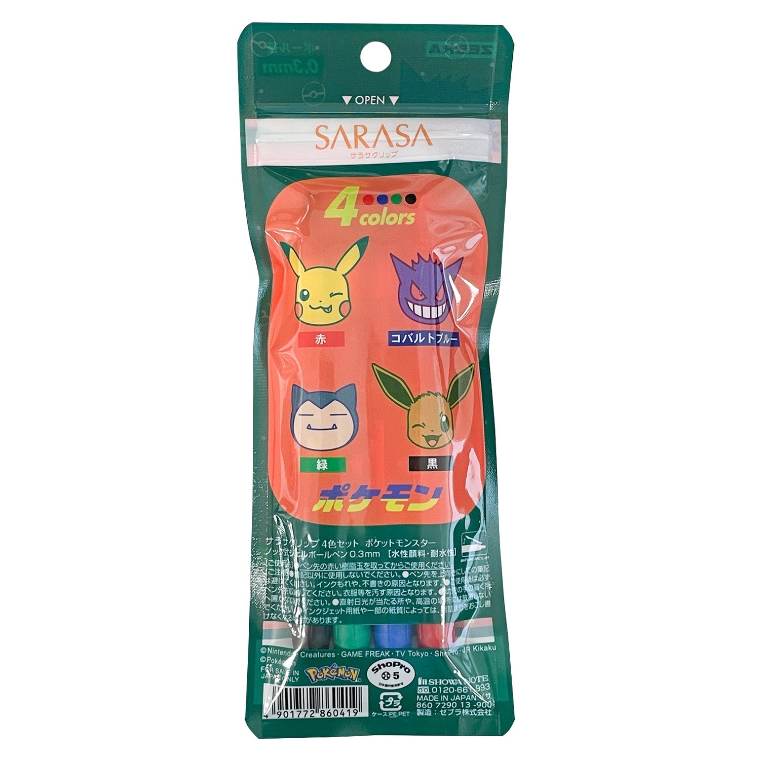 ポケモンセンター SARASAクリップ サラサ ボールペン Pokemon ポケモンシャツ”デザインの“サラサクリップ”が本日（7/9）より