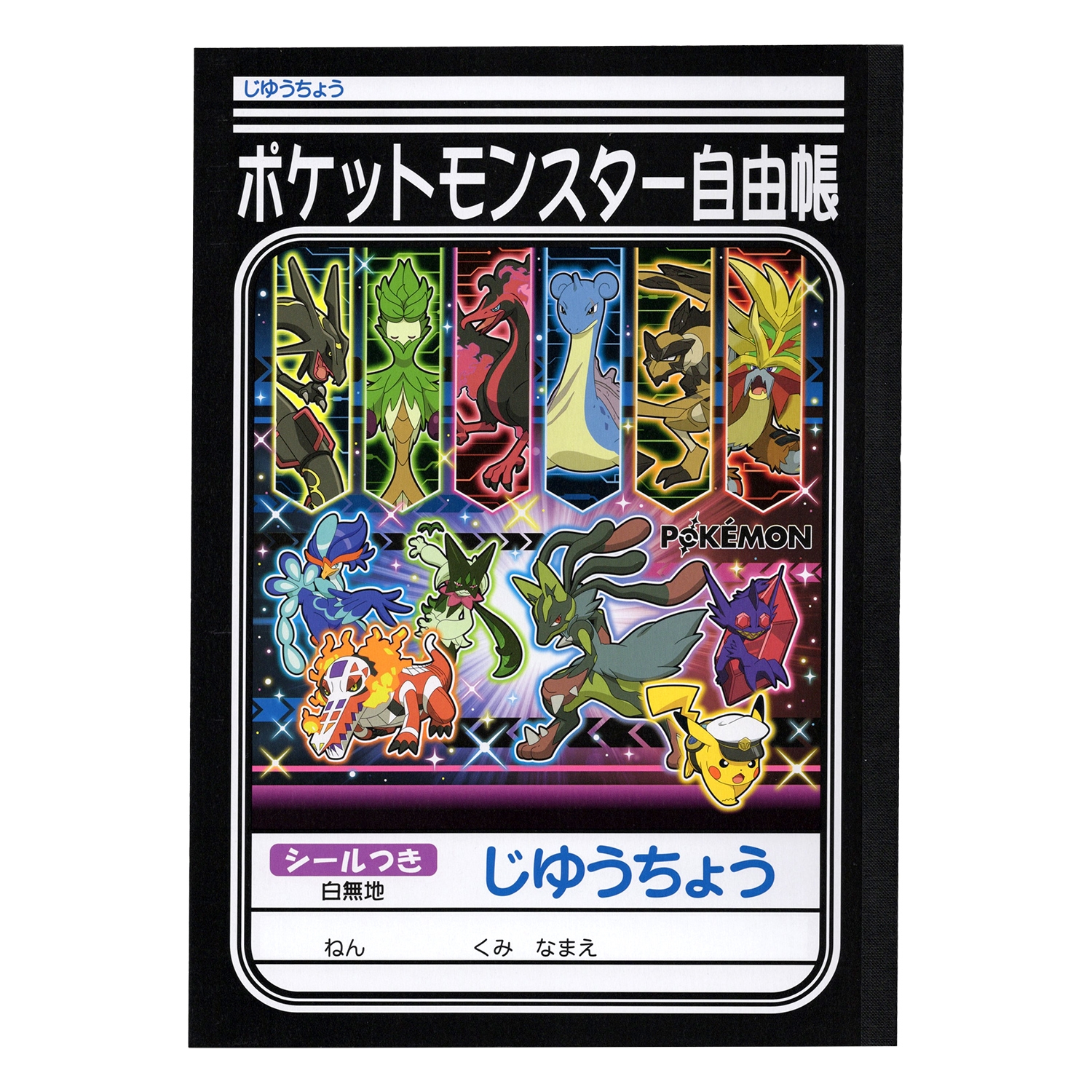 ギフトセット（2026年新学期）　クリスタルケース