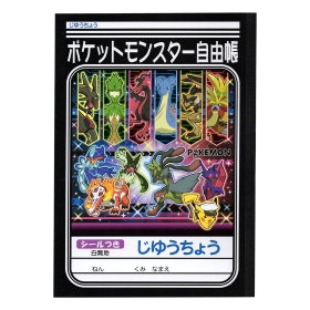 ギフトセット（2026年新学期）　クリスタルケース