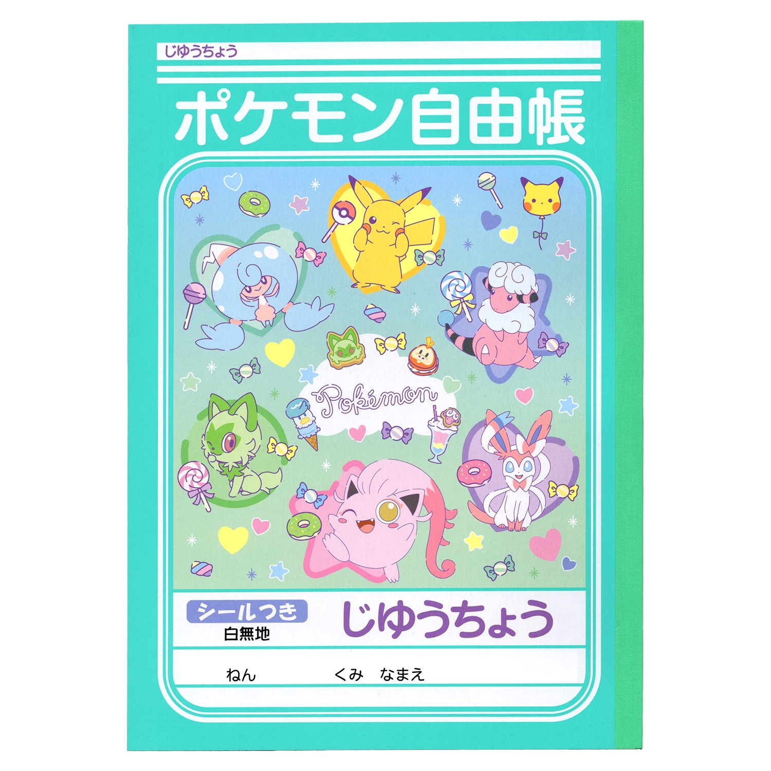 ギフトセット　Fancy Time　クリスタルケース