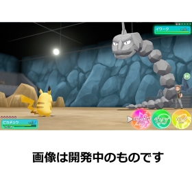 ポケットモンスター Let's Go! ピカチュウ モンスターボール