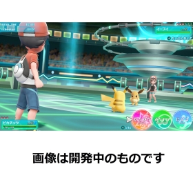 ポケットモンスター Let’s Go! ピカチュウ