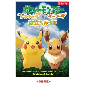 ポケットモンスター Let’s Go! イーブイ