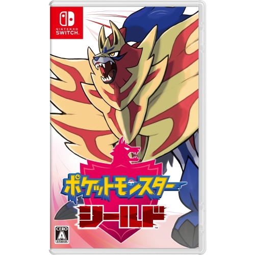 『ポケットモンスター シールド』