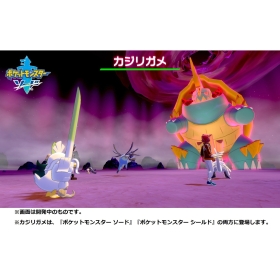『ポケットモンスター シールド』