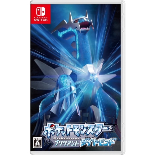『ポケットモンスター ブリリアントダイヤモンド』