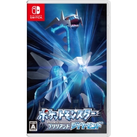 『ポケットモンスター ブリリアントダイヤモンド』