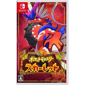 『ポケットモンスター スカーレット』