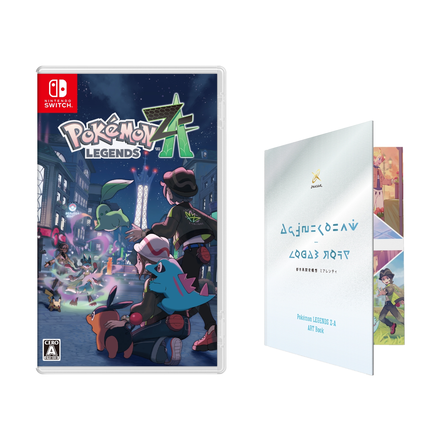 Pokémon LEGENDS Z-A