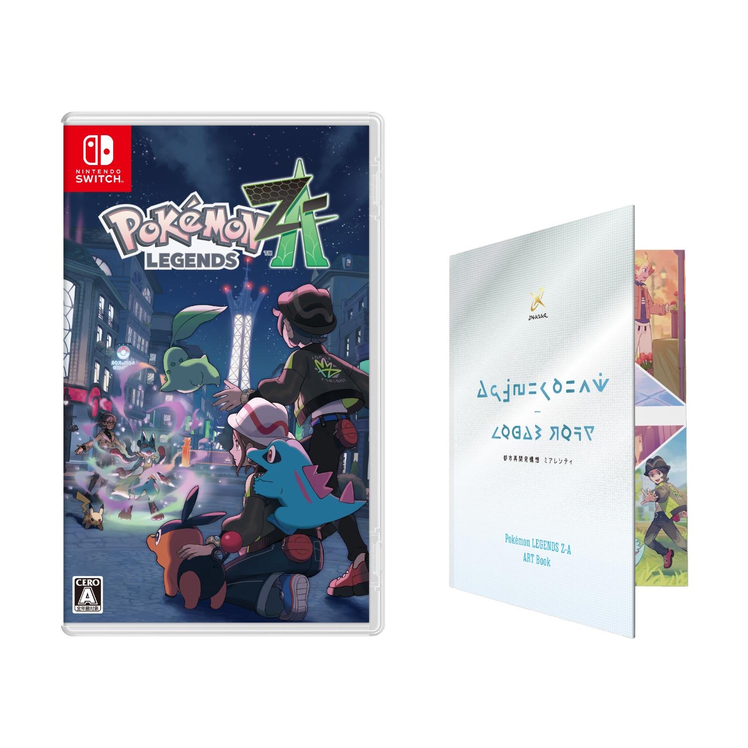 Pokémon LEGENDS Z-A