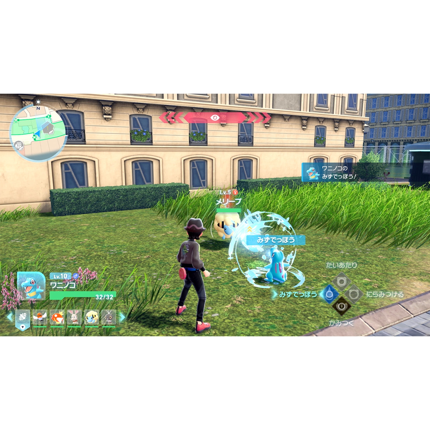 Pokémon LEGENDS Z-A Nintendo Switch 2 Edition