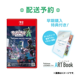 Pokémon LEGENDS Z-A Nintendo Switch 2 Edition