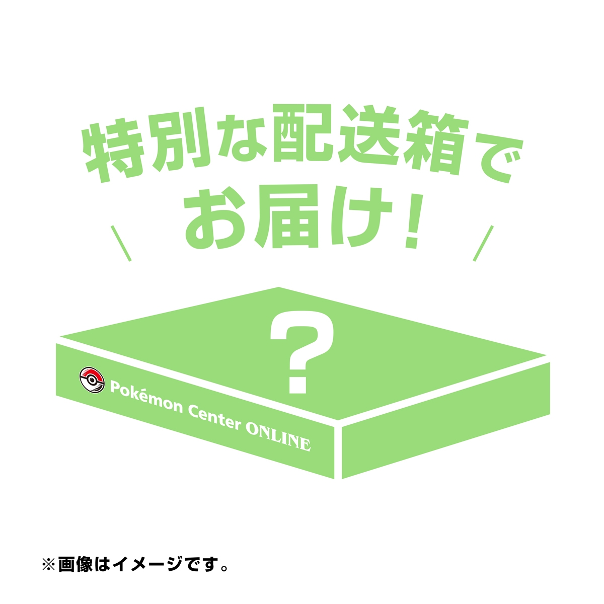 予約】『Pokémon LEGENDS Z-A Nintendo Switch 2 Edition ＋ M次元