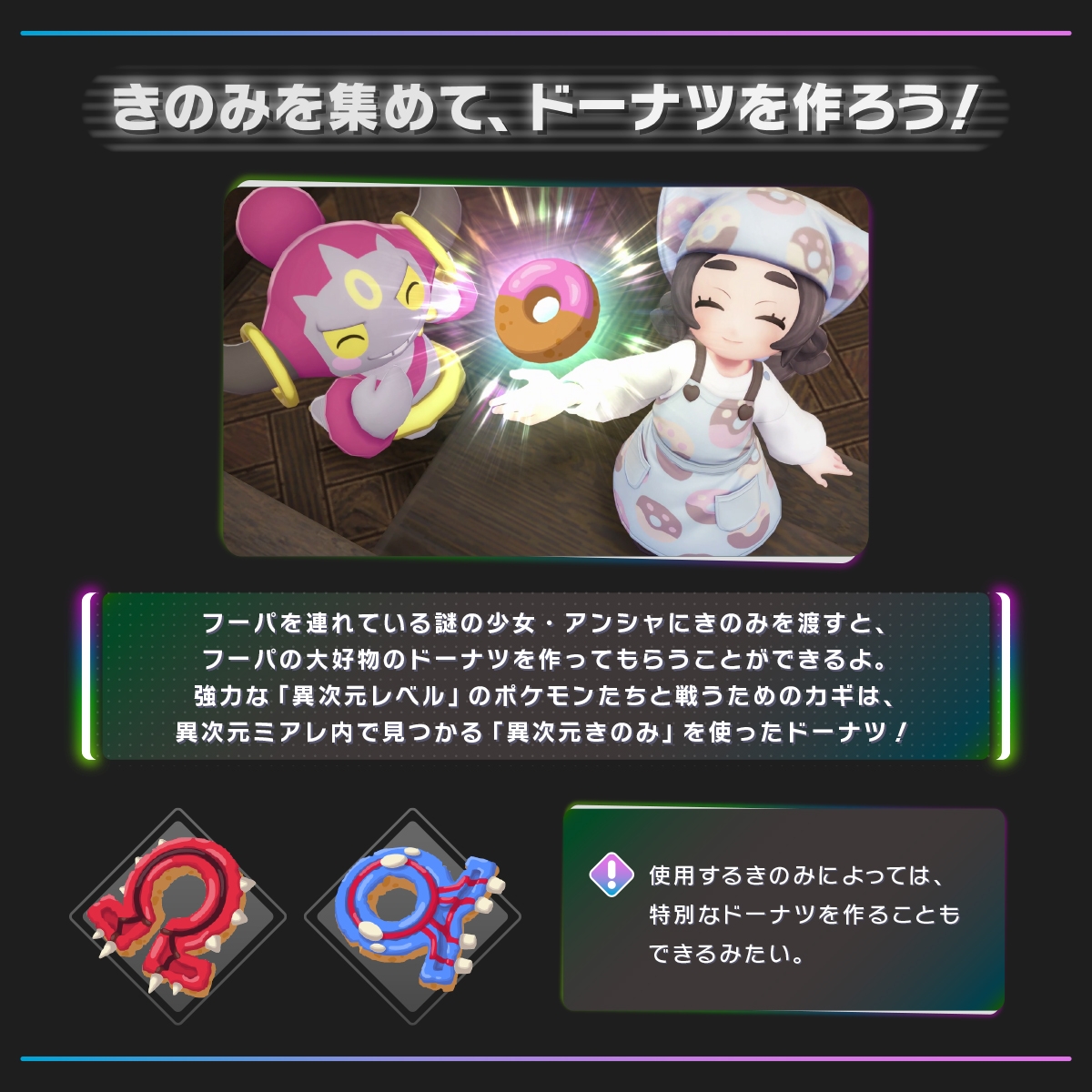 予約】『Pokémon LEGENDS Z-A Nintendo Switch 2 Edition ＋ M次元