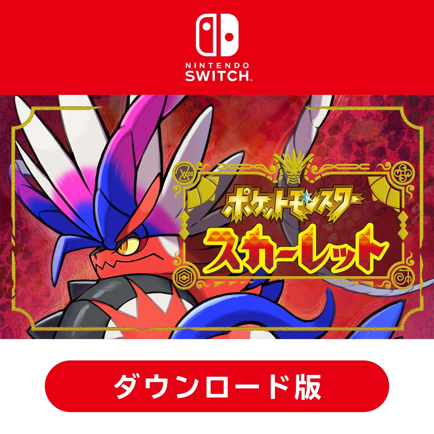 【PIN】ポケットモンスター スカーレット