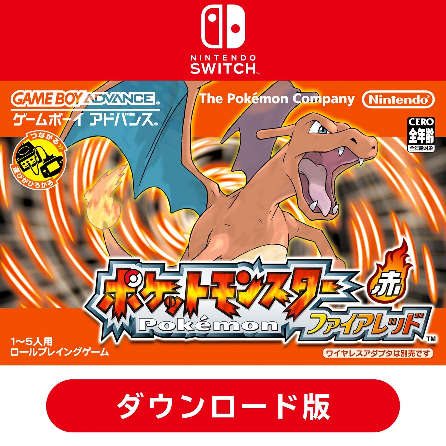 【PIN】ポケットモンスター ファイアレッド