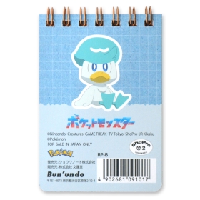A7ミニリングメモ クワッス