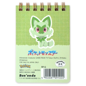 A7ミニリングメモ ニャオハ