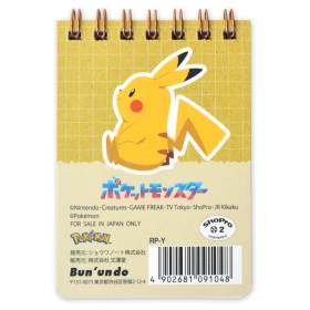 A7ミニリングメモ ピカチュウ