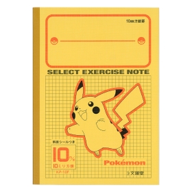 B5セレクト学習帳 10㎜方眼 ピカチュウ(ジャンプ)