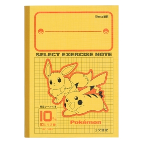 B5セレクト学習帳 10㎜方眼 ピカチュウ&イーブイ(かけっこ)