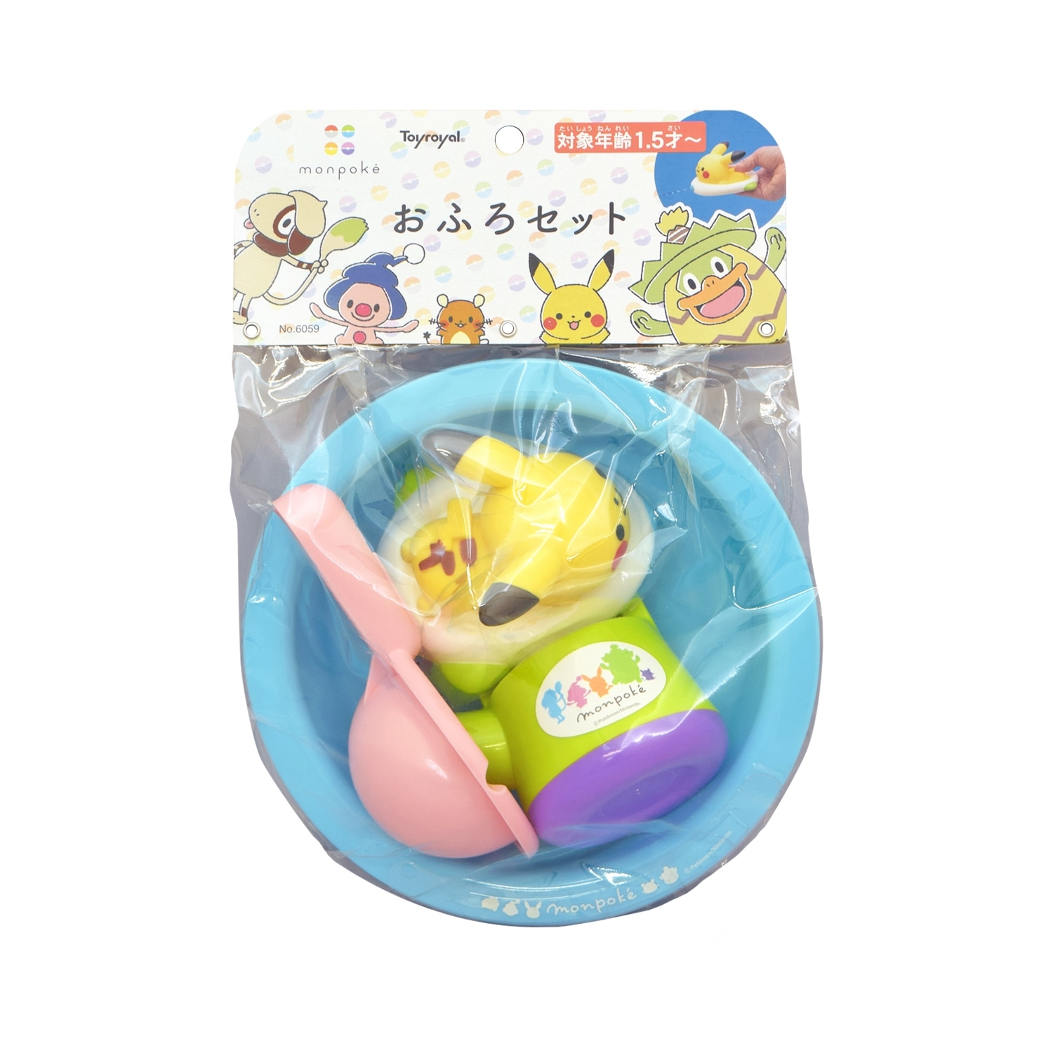 モンポケ　おふろセット