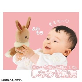 モンポケ　マイミルク　イーブイ