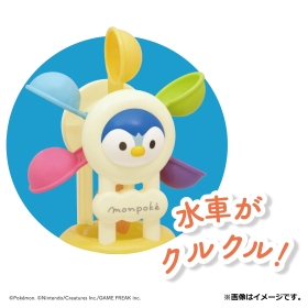 モンポケ　ポッチャマの水車