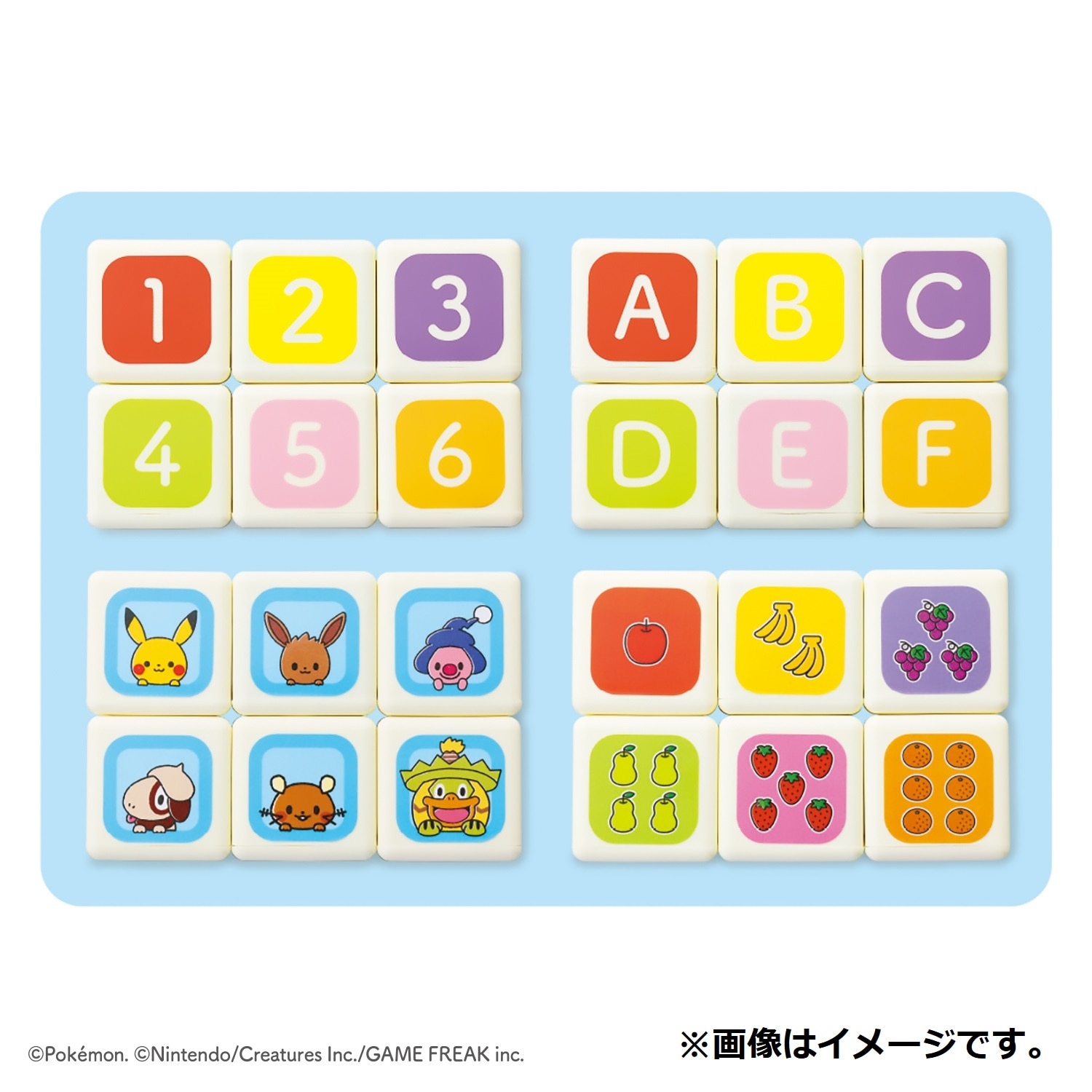 モンポケ　つみきのでんしゃ