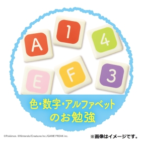 モンポケ　つみきのでんしゃ