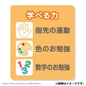 モンポケ　つみきのでんしゃ