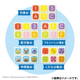 モンポケ　つみきのでんしゃ