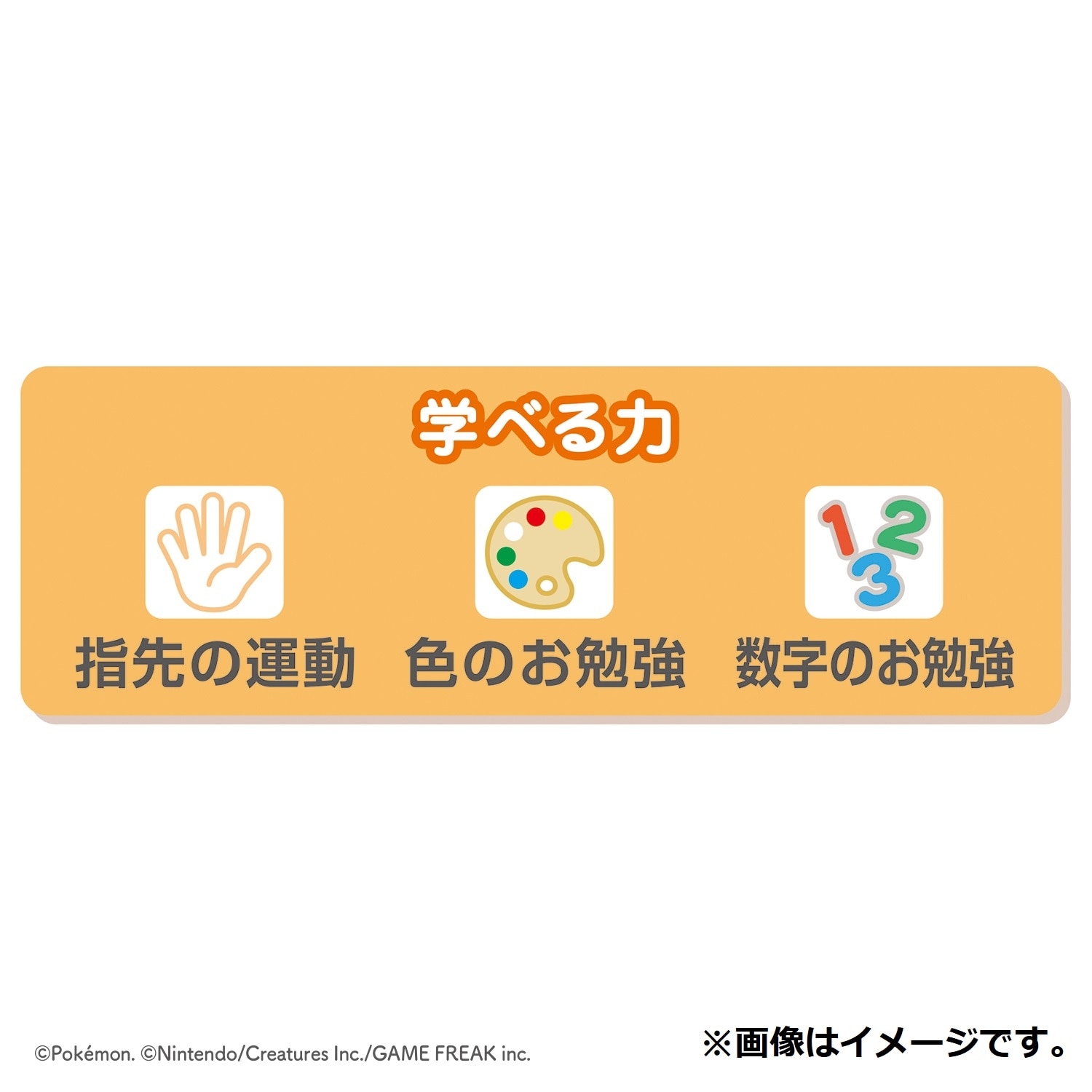 モンポケ　コップがさね