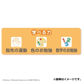 モンポケ　コップがさね